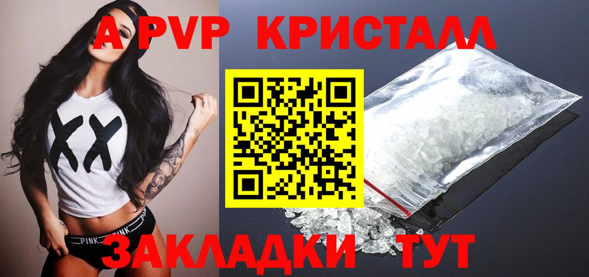 Alpha-PVP СК  Alpha-PVP СК КРИС  Чусовой  Вход с VPN 