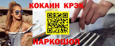 гашишное масло Кингисепп