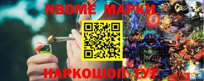 гашишное масло Кингисепп