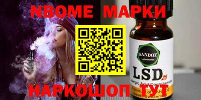 гашишное масло Кингисепп