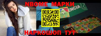 марки lsd Кинель