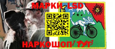 марки lsd Кинель