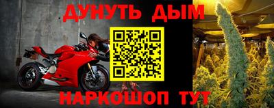 гашишное масло Кингисепп