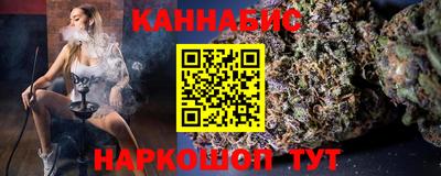 каннабис Кимры