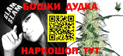 гашишное масло Кингисепп