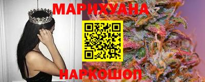 гашишное масло Кингисепп