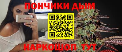 гашишное масло Кингисепп