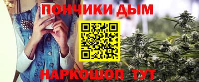 гашишное масло Кингисепп