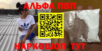 гашишное масло Кингисепп