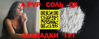 марки lsd Кинель