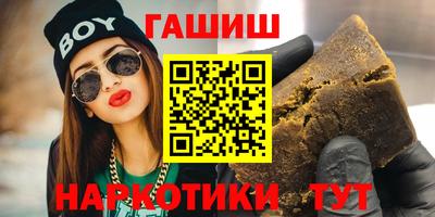гашишное масло Кингисепп