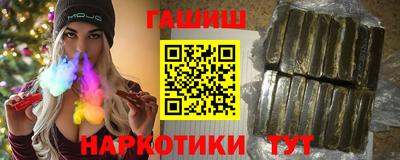 гашишное масло Кингисепп