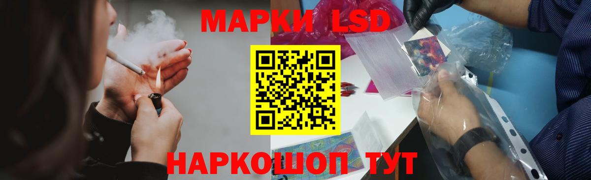 Чусовой  ЛСД экстази кислота  Вход с VPN  LSD-25 экстази кислота 