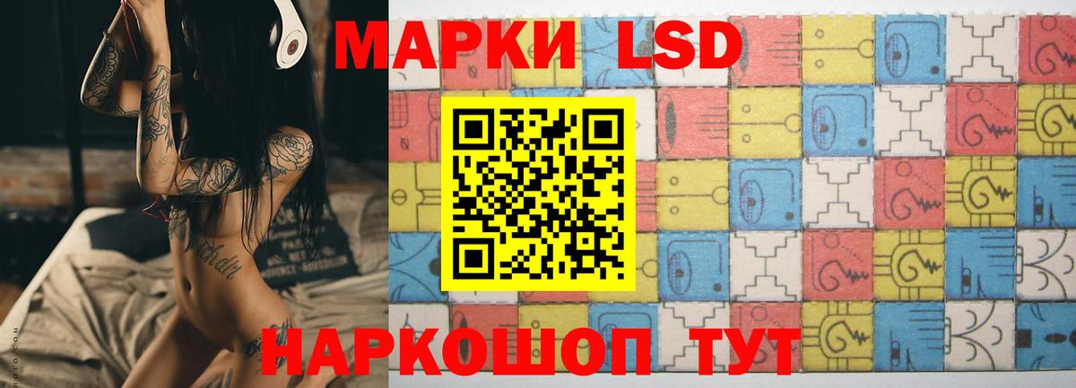 LSD-25 экстази кислота Чусовой