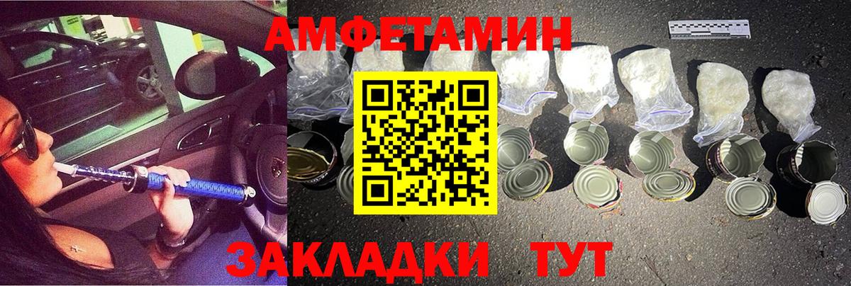 Первитин витя  Вход с VPN  Первитин витя  Чусовой 