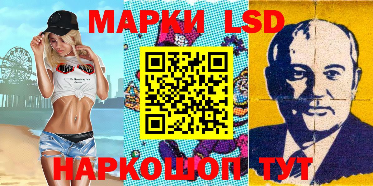 Чусовой  Марки NBOMe 1500мкг  Вход с VPN 