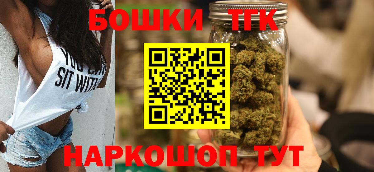Каннабис план Чусовой