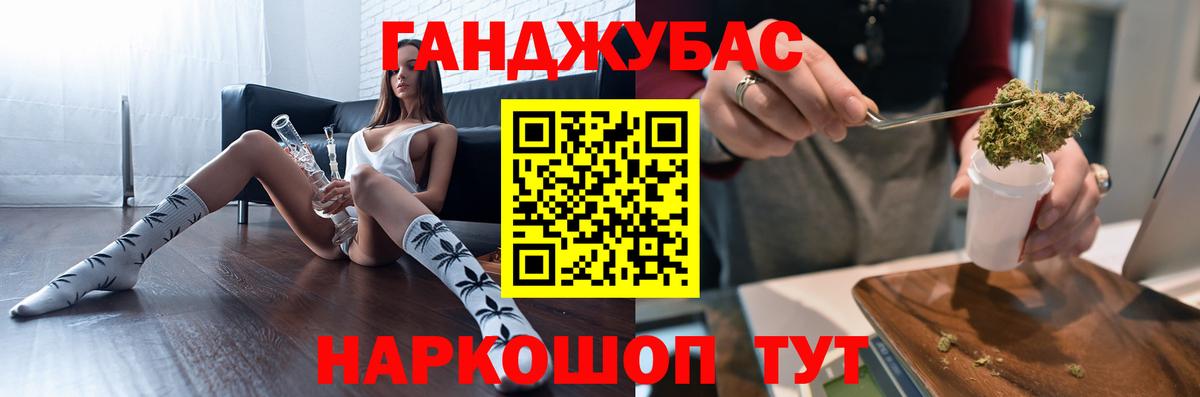 Канабис VHQ  Конопля THC 21%  Чусовой  Бошки Шишки Amnesia  Вход с VPN  Бошки Шишки тримм 
